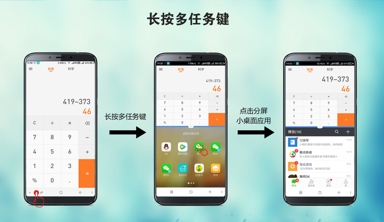 360n7进行分屏的方法介绍