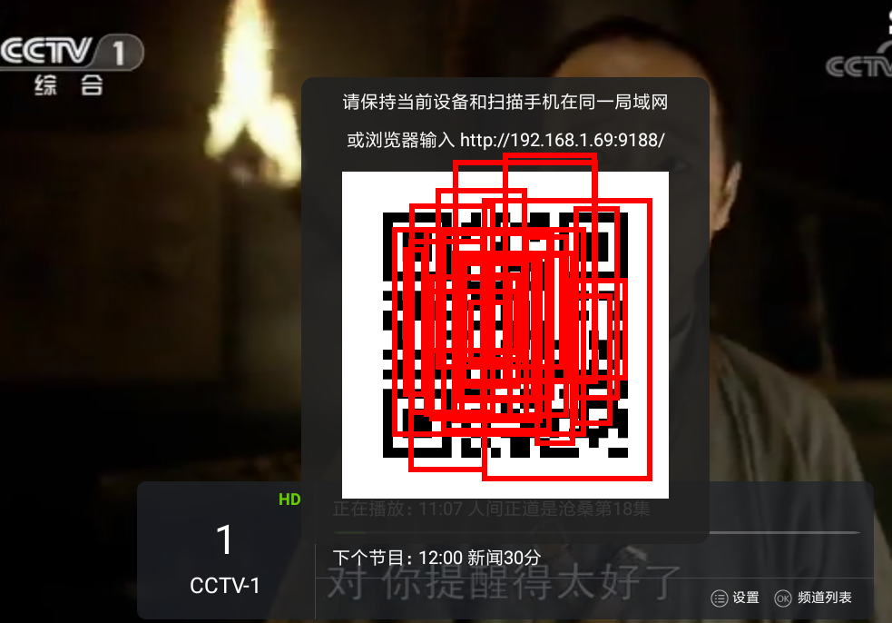 在超级直播中添加自定义直播源的具体步骤