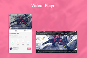 哔哩哔哩APP下架的详情介绍