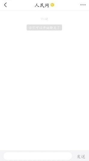 在今日头条中私信别人的方法介绍