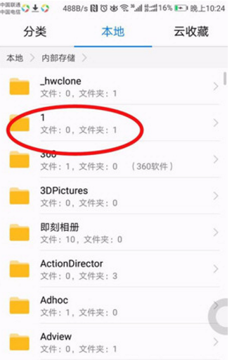 在迅雷中将视频导出到电脑的图文教程