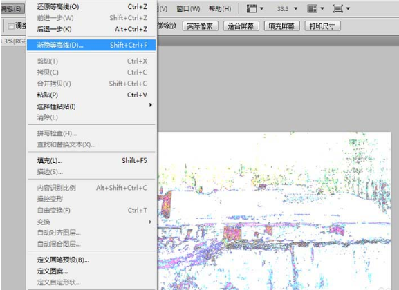 PS技巧：制作渐隐渐变的gif动图
