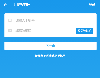 洋葱数学APP注册账号的具体操作方法
