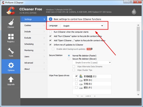 在CCleaner设置简体中文的方法介绍