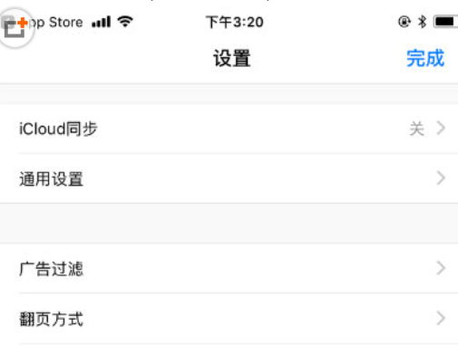 Alook浏览器使用的方法介绍