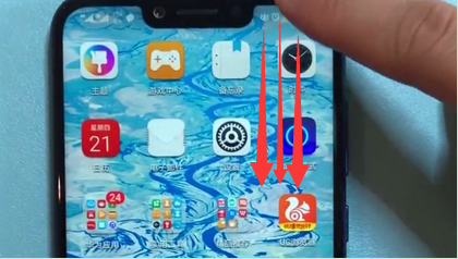 在华为nova3中进行截屏的具体步骤