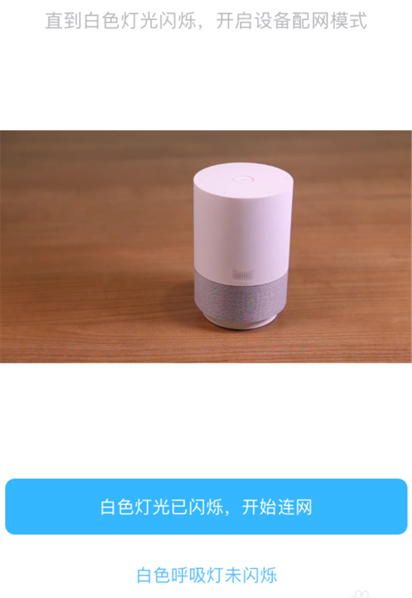 天猫精灵联网的方法介绍