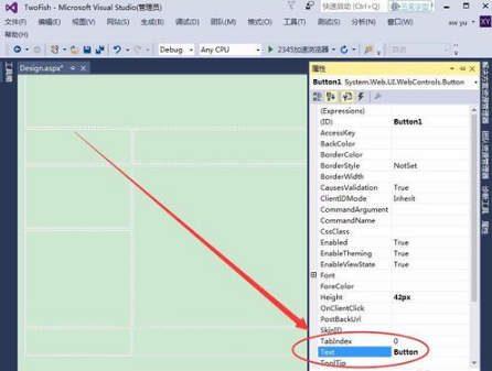 Visual Studio中设置控件格式的具体步骤