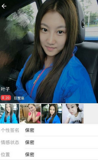 注册买唱app的流程介绍