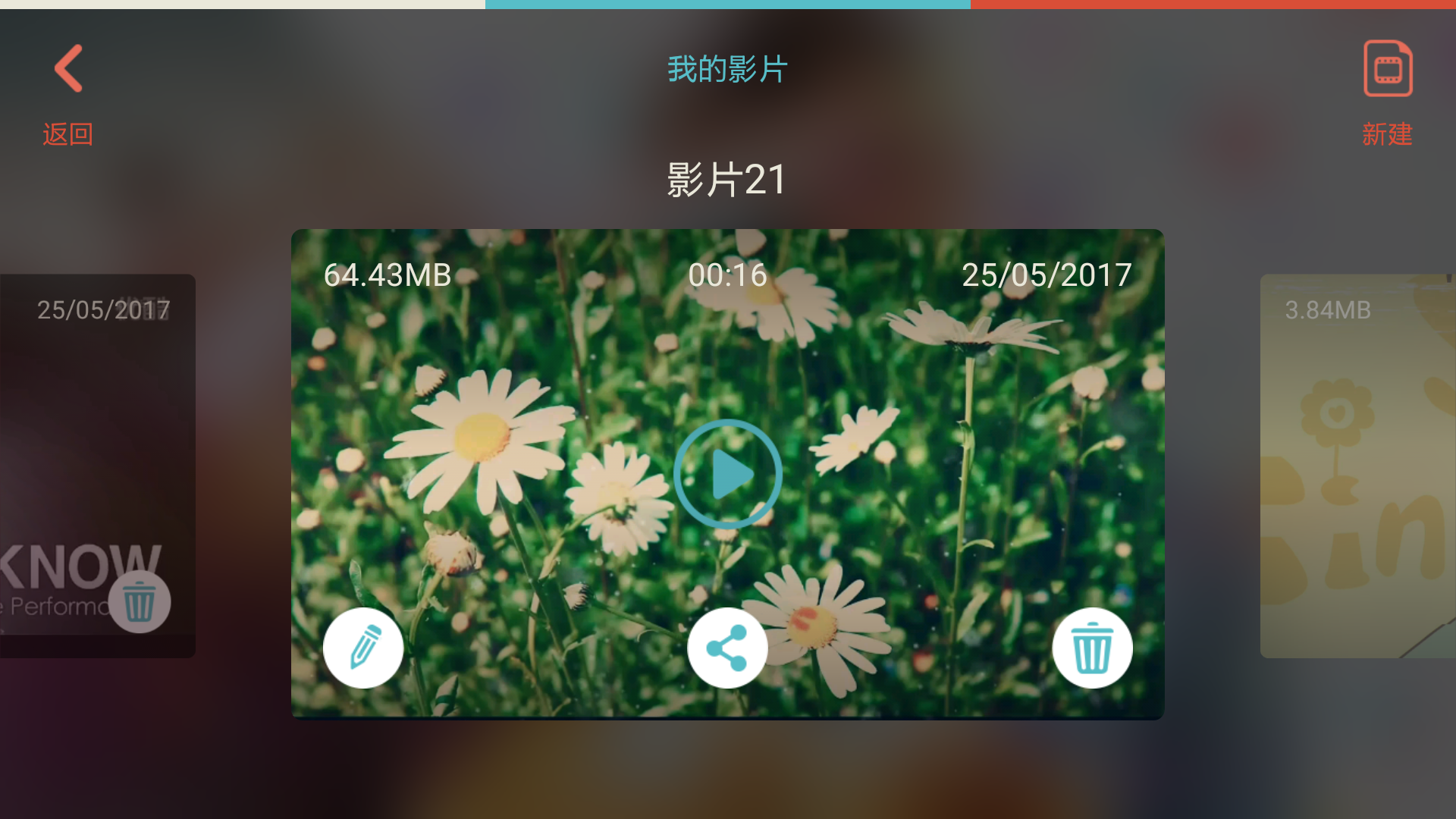 在万兴神剪手APP中编辑已保存视频的方法