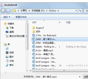 在iphone7中设置来电铃声的具体步骤