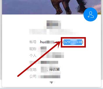 在tim中查看谁将我踢出群聊的具体步骤