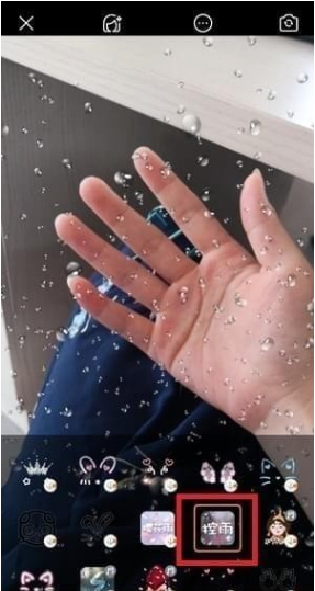 在快手app里制作控雨效果的方法讲解