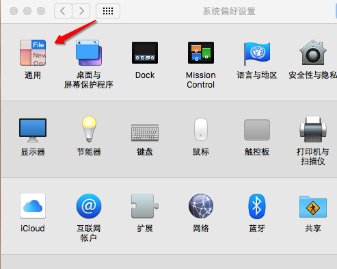 mac设置默认浏览器的图文教程