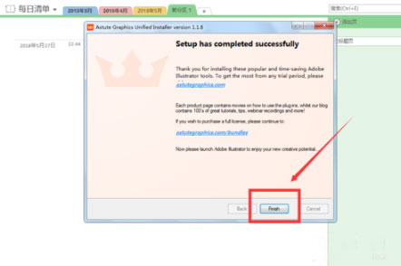 AI插件里安装subscribe的步骤介绍