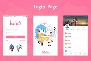 哔哩哔哩APP下架的详情介绍