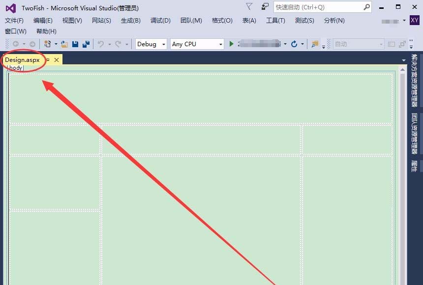 VisualStudio页面使用控件的图文教程