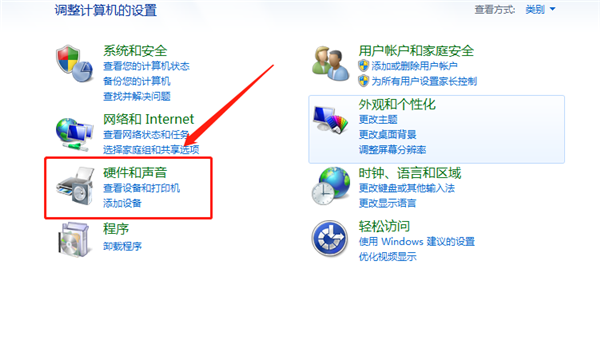 小米小钢炮蓝牙音箱连接电脑的图文教程