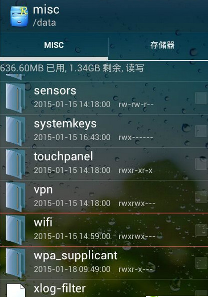 re文件管理器看wifi密码的具体方法