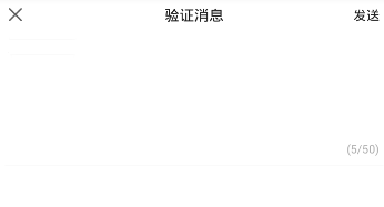 闪聊APP加入圈子的图文教程