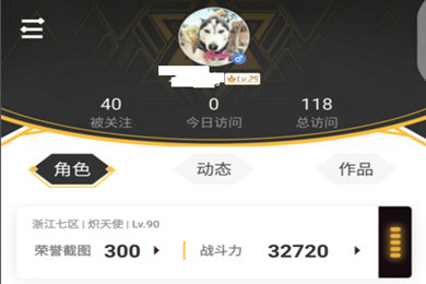 在DNF助手中修改头像的具体步骤