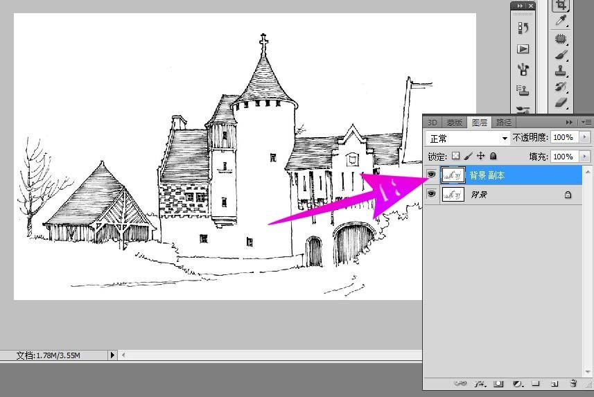 利用photoshop给漫画线稿上色的具体步骤