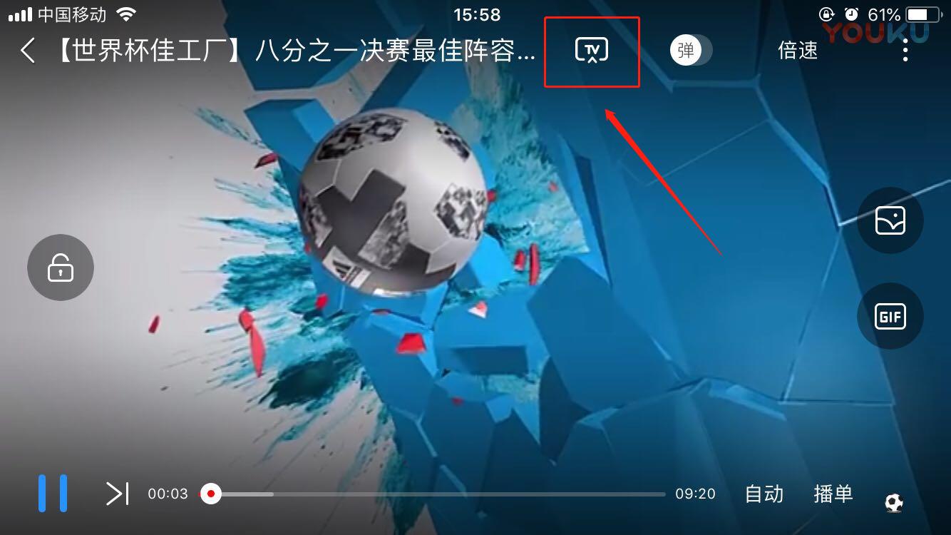 荣耀畅玩7c投屏到电视的图文教程