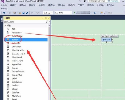 Visual Studio中设置控件格式的具体步骤