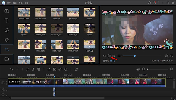 视频编辑王使用的方法介绍