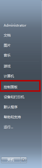 森海塞尔CX7.00BT耳机在电脑上听音乐的图文教程