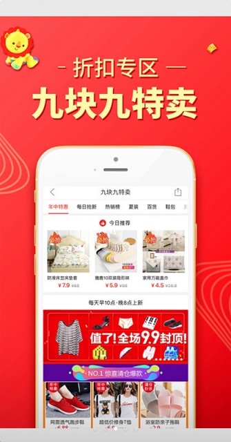 传拼多多市值达288亿$，相当于2019年预计净利润37倍市盈率