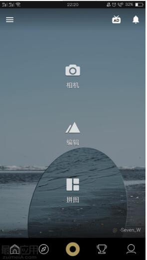 Fotor你用过吗？堪称手机界的PS