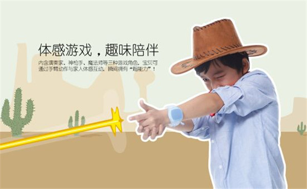 搜狗糖猫儿童手表使用方法介绍