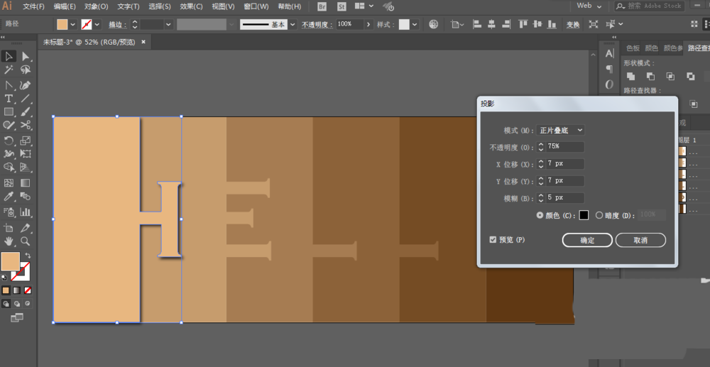 利用ai设计渐变剪纸立体字体效果的方法分享