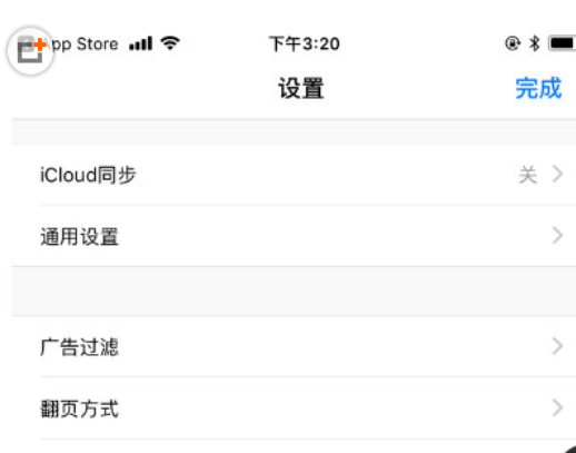 Alook浏览器使用的方法介绍