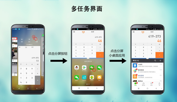 360n7进行分屏的方法介绍