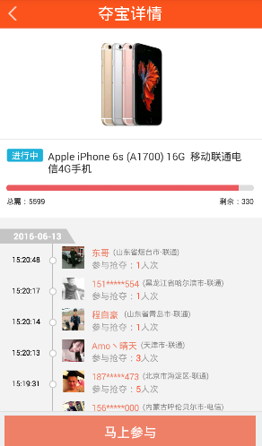 偷偷帮软件使用的方法介绍