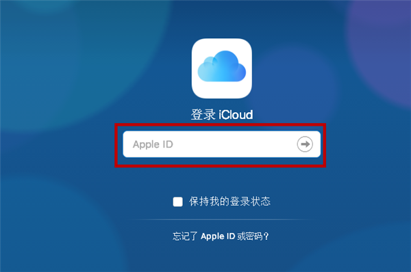 在iphone7中批量删除联系人的具体步骤
