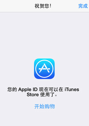 在App Store中将英文改中文的方法介绍