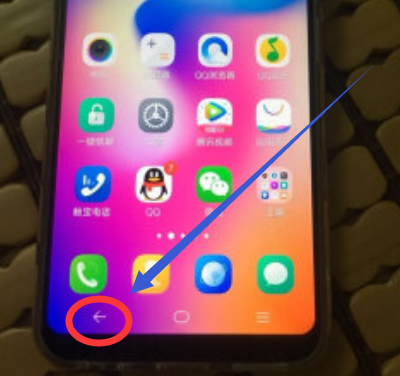 vivoz1i怎么返回?只需几步就搞定