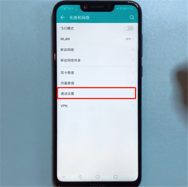 在荣耀畅玩7c中录音通话的具体步骤