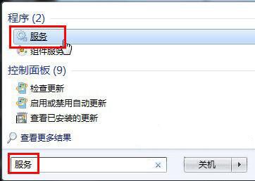 win7系统启动telnet服务的图文教程
