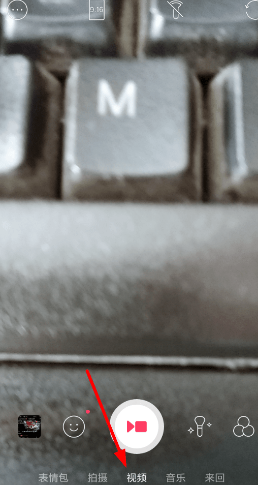 在b612咔叽中切换视频模式的具体步骤