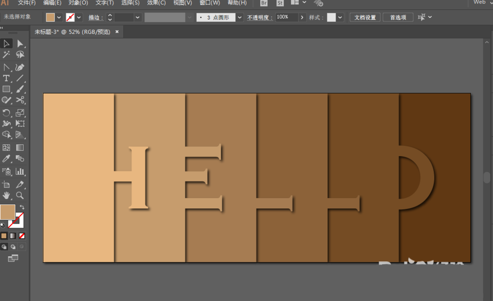 利用ai设计渐变剪纸立体字体效果的方法分享