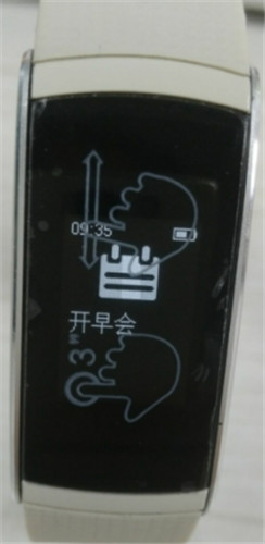 埃微蛋卷手环使用的方法介绍