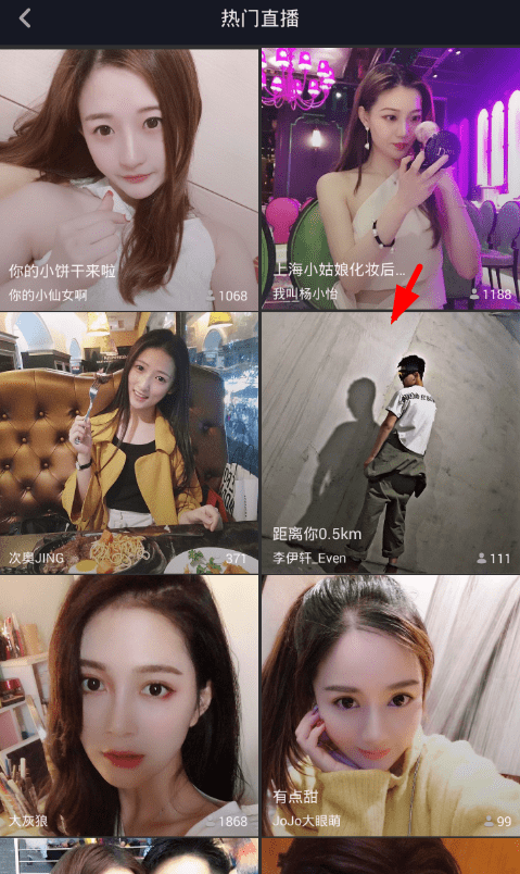 在抖音中加别人粉丝团的方法介绍