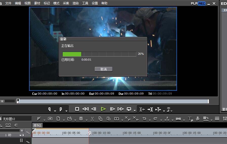在edius中压缩视频的具体步骤