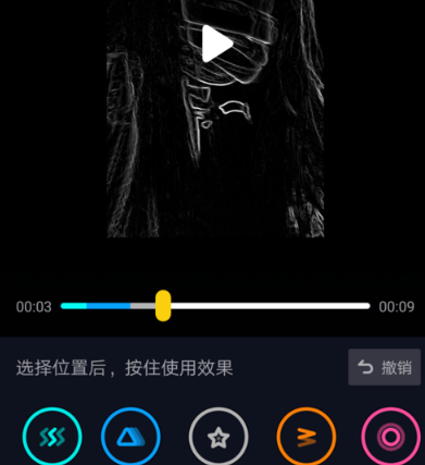 在抖音中制作黑脸爆炸头的图文教程