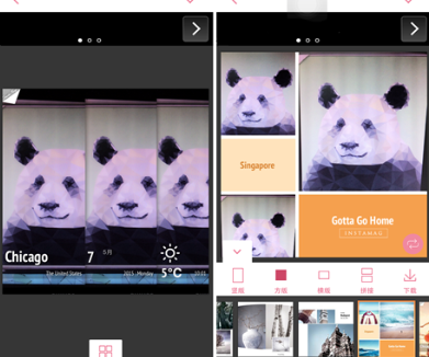 美丽拍中超强美颜相机功能使用的方法介绍