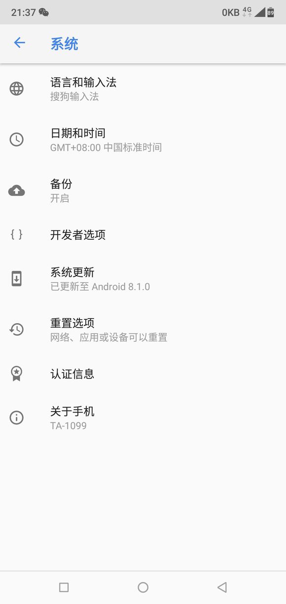 诺基亚x5恢复出厂设置的方法介绍